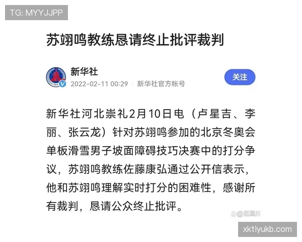 足球中断规则详解:裁判何时合理暂停比赛及影响判罚 足球中断规则详解:裁判何时合理暂停比赛及影响判罚